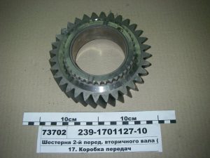 Шестерня КПП