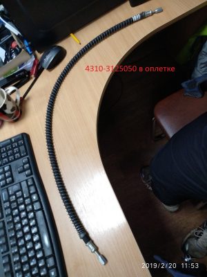 шланг подкачки колес в оплетке