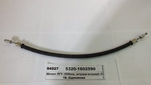 шланг ПГУ 500