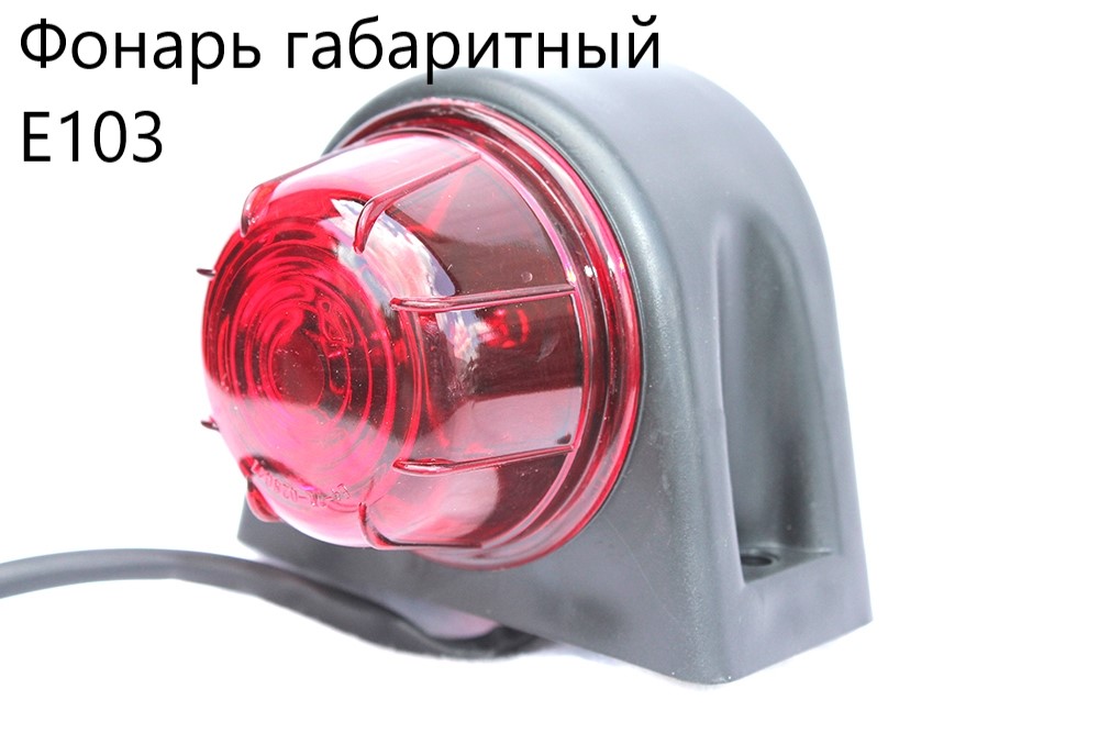 Фоанрь