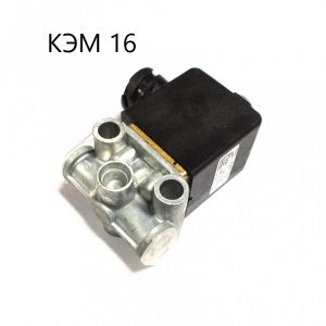 Клапан электромагнитный ЗИЛ-МДК 24V в сборе КЭМ16, КЭМ16 РОДИНА , шт